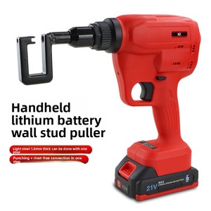 Punzonadora Inalámbrica para Vigas de Acero SUBAO, Pistola Perforadora sin Remaches con Batería de Litio - Product Image 2