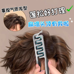 Peigne texturant volumisant 2-en-1 grand format pour cheveux texturés et coiffés - Product Image 2