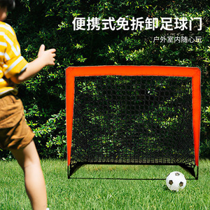 Portería de Fútbol Plegable y Portátil, Naranja y Negra, de Nailon, Equipo de Entrenamiento para Niños - Product Image 4