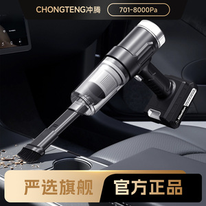 <b>Handheld</b> Car <b>Vacuum</b> Cleaner Cordless Rechargeable 0.4L Dust Capacity Portable With Removable Battery Strong Suction - Product Image 4
