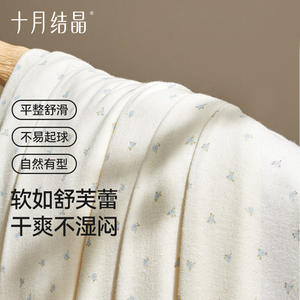 Camisola de Maternidad Transpirable de Algodón para Lactancia, Pijama de Primavera para el Postparto, Colección Octubre Crystalline - Product Image 4