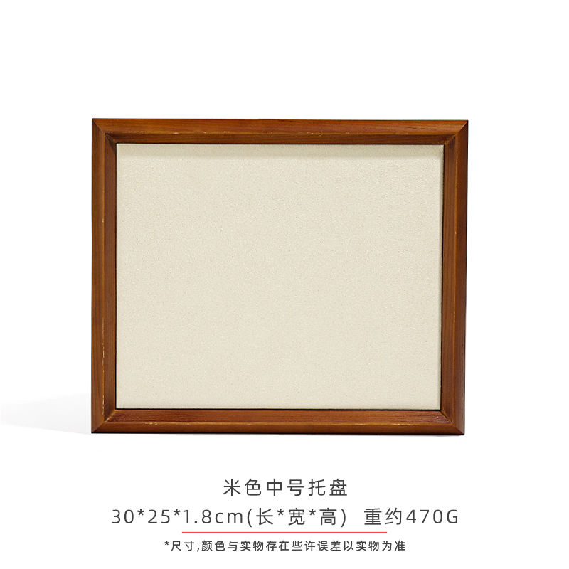 สีเบจกลาง