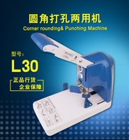 WD-L30 Nouvelle machine manuelle de découpe et de perforation d'angles arrondis, outil deux-en-un, machine à découper le papier avec engrenage central