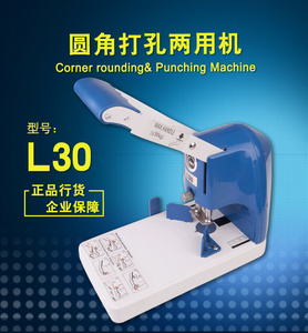 WD-L30 Nuovo Taglierino Manuale per Angoli Arrotondati e Macchina Perforatrice Due-in-Uno, Strumento per Taglio Carta con Meccanismo a Ingranaggi - Product Image 4