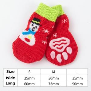 2025 perro pata Protector zapatos calcetines lindo colorido Navidad dibujos animados personalizado lavable mascota Calcetines antideslizantes - Product Image 6