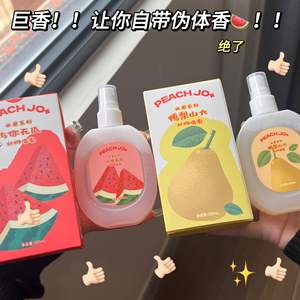 Spray de Ropa con Aroma Frutal al por Mayor, Fragancia para Ropa, <span class=keywords><strong>Desodorante</strong></span>, Fragancia Ligera de Larga Duración, Spray Refrescante, <span class=keywords><strong>Perfume</strong></span> para el Hogar - Product Image 4