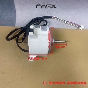 Motor de CC Sic 72fw D8124 2a con montaje de brida de 130 mm y 1500 rpm para aire acondicionado central Hisense Hitachi - Product Image 5