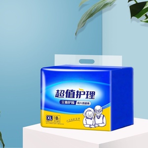 Pañales desechables para adultos a precio mayorista, varios tamaños S/M/<span class=keywords><strong>L</strong></span>/XL, resistentes a desgarros, para uso doméstico y en residencias de ancianos. - Product Image 1