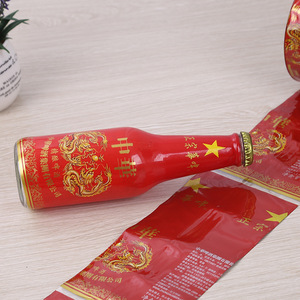 Shrink Ống Tay Áo Cho Chai Có Thể Đồ Uống Đóng Gói Tay Áo Chai Tay Áo Nhãn Có Thể Thu Nhỏ Nhãn - Product Image 2