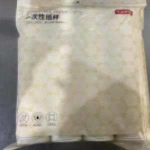Disposable Paper <b>Cold</b> <b>Cup</b> Simple Style For Beverage Use - Product Image 4