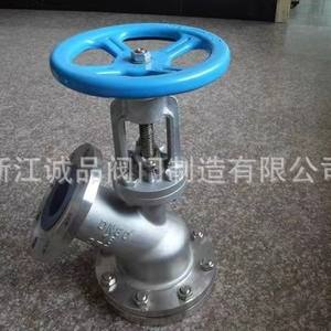 Top-Mounted FL41W-16 Discharge <b>Valve</b> and Bottom-Mounted Flange <b>Control</b> <b>Valve</b> - Product Image 3