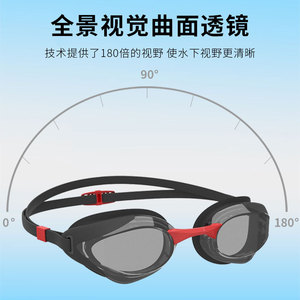 Gafas de Natación para Adultos, Antivaho, Impermeables, de Alta Definición, Ajustables, de Silicona, Unisex, para Entrenamiento - Product Image 3