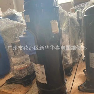 Compresseur frigorifique à inversion Hitachi DD98PHDG-D1S2 24 V pour climatisation et réfrigération - Product Image 4