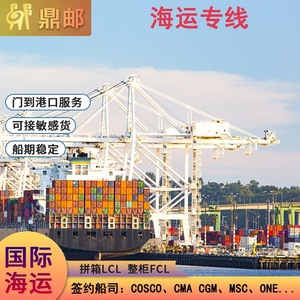 บริษัทดิงโหย่ว บริการขนส่งสินค้าระหว่างประเทศทางทะเล แบบ LCL และ FCL สำหรับสินค้าประเภทพิเศษ บริการส่งถึงท่าเรือ - Product Image 3