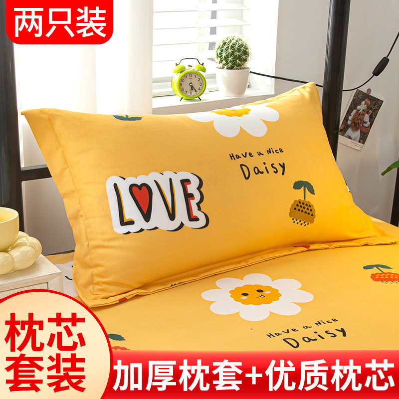 Cute Bear - Yellow [2 pillow inserts and 2 pillowcases]