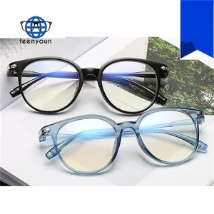 Teenyoun中国供应商超轻眼镜架廉价设计师眼镜花式透明镜片男女眼镜