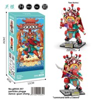 Danse de guerre chinoise Yingge, figurine de décoration en blocs de construction ABS de 40 pièces, modèle éducatif pour enfants, tendance nationale