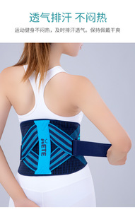 Cintura <span class=keywords><strong>di</strong></span> Supporto Lombare <span class=keywords><strong>di</strong></span> Grado Medicale, Traspirante, con Cinghie Regolabili, <span class=keywords><strong>per</strong></span> Uomo e Donna, <span class=keywords><strong>per</strong></span> la Cura Quotidiana e il Sollievo dal Dolore - Product Image 3