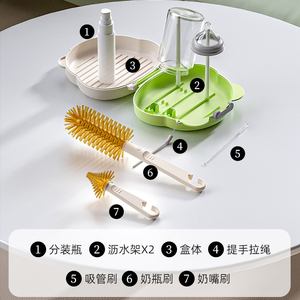 Juego de cepillos portátiles de silicona para biberones con estante de secado y estuche de viaje para bebés y recién nacidos - Product Image 5