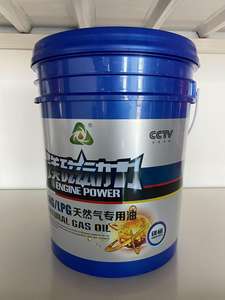 Olio motore a Gas naturale Meicidongli SAE certificato compressore auto lubrificante additivo olio Base per CNG LNG - Product Image 5