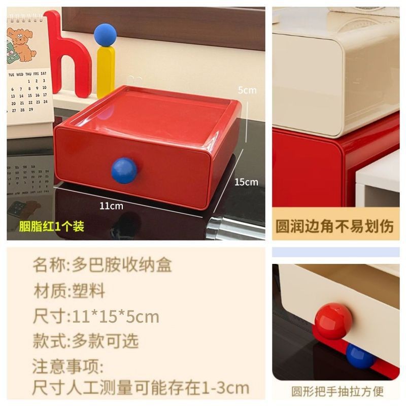 Dopamine Desktop Organizer [Red]