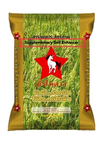 Fertilizante para plantas M1 Silicone Horse in Star proporciona nutrientes esenciales a las plantas garantizando un crecimiento óptimo y una cosecha más fuerte. - Product Image 6