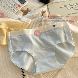 Culottes Hipster Qiwo Meng en Coton Tricoté Solide Classe A, Sans Coutures, Antibactériennes, Taille Moyenne, Lavage à la Main, Couleur Nude, pour Femme, Usage Quotidien - Product Image 1
