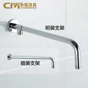 Soporte de brazo de ducha cromado curvo Chengming para montaje de cabezal de ducha superior - Product Image 2