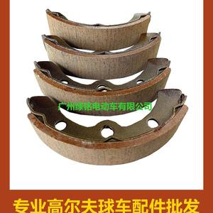 Pastillas de Freno Delanteras para Clubcar DS 1011463, Accesorios para Carros de Golf - Product Image 3