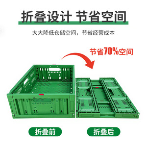 Caja Plegable de Plástico Verde 600x400x226mm, Grado Alimenticio, Transpirable, para Transporte Logístico de Frutas y Verduras - Product Image 2