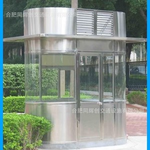 Cabine de sécurité en acier inoxydable 304 pour poste de péage, approvisionnement direct usine - Product Image 4