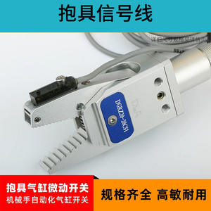 Interruptor de Inducción Aue Al-07r Spst Pvc para Uso Industrial - Product Image 4