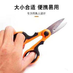 Tijeras de pesca dentadas de acero inoxidable con mango naranja y negro para cortar línea PE y uso eléctrico - Product Image 3