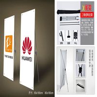 Affiche publicitaire multimédia X Stand, banderole en promotion