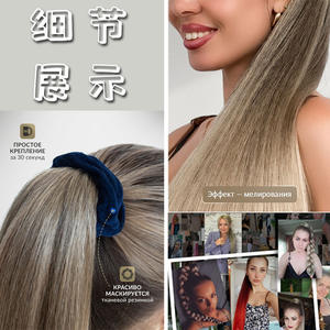 วิกผมหางม้าสูงแบบไขว้เส้นใยคาเนคาลอน 8T60A18C122415182735017160918T1BT392427601 ผมตรงแบบไม่ต้องใช้กาว PY228 115 - Product Image 5