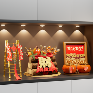 Coffret Cadeau de Décoration d'Entrée Portable Nouvelle Collection Chine Chic : Ornement Récolte Abondante Cinq Céréales pour l'Ameublement de la Maison - Product Image 1