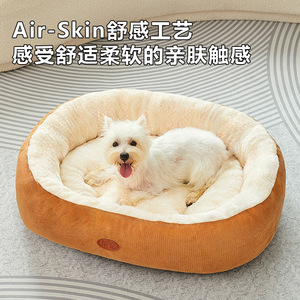 Cama para mascotas para gatos y perros, tamaño mediano y grande, gruesa, cómoda, cálida para invierno, cama para perros y gatos, para usar en todas las estaciones - Product Image 2