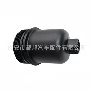 Bouchon de filtre à huile pour Peugeot 206 307 SQ-21506 1103.J5, pièce de rechange en métal - Product Image 1