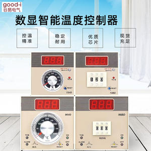 Controlador de Temperatura Digital Inteligente 96/72BD 72/96VD, Interruptor de Tipo Dial Ajustable, Tipo K, 220V - Product Image 1