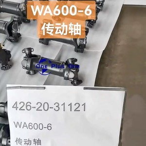 Eje de Transmisión Original en Oferta 426-20-31120 426-20-31121 para Cargadora <span class=keywords><strong>Komatsu</strong></span> WA600-6 WA600-8 - Product Image 3