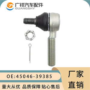 Rótula exterior de la caja de dirección 45046-39385 para Toyota Hiace, conjunto de rótula de dirección, pieza de repuesto duradera - Product Image 2