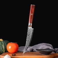 Nouveaux produits de cuisine 2023 couteaux de haute qualité couteau damas 6 pouces couteau à désosser martelé