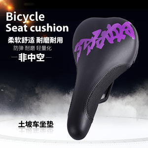 Sillín de Bicicleta Boarse para Bicicletas de Montaña, Unisex para Adultos, Cómodo, Resistente al Desgaste, Diseño Deportivo - Product Image 2