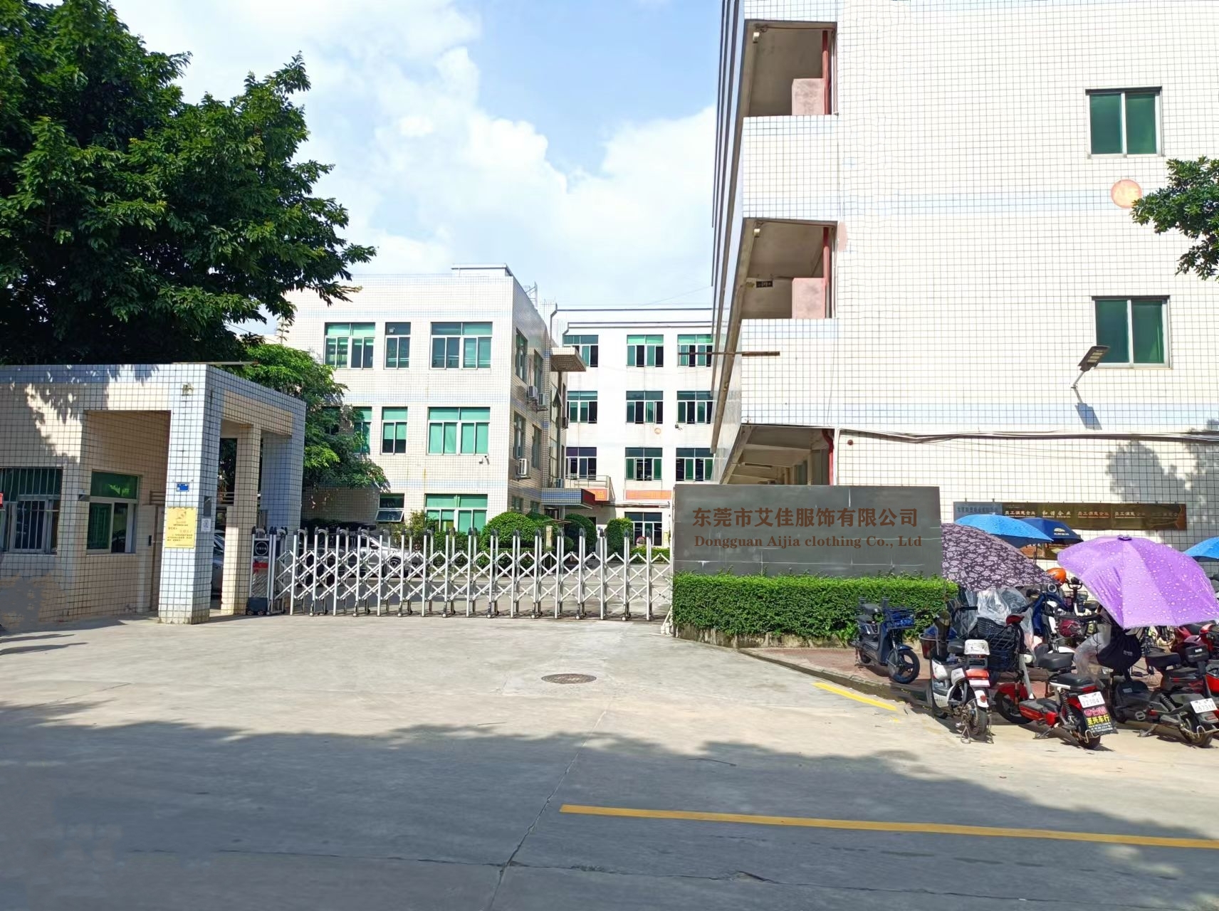 Dongguan Aijia Clothing Co., Ltd. logo
