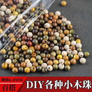 Perles rondes en bois de santal de 6mm, perles en vrac pour la fabrication de bracelets, accessoires de bijoux, perles d'espacement, perles en bois naturel - Product Image 4