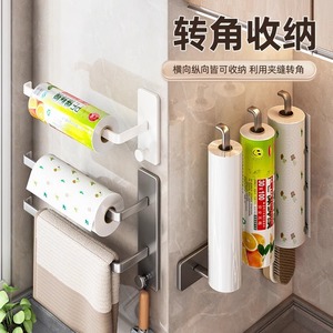 Kitchen Paper Towel Holder Cling Film Roller Multi Function Storage Rack For Kitchen <b>Corner</b> Wall Mount - Product Image 1
