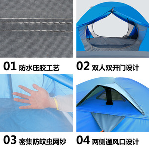 Beishanlang Outdoor Camping Tent Double Layer 210D Oxford PU Fabric Breathable Windproof Portable Mountaineering - Product Image 4