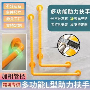 ราวจับในห้องน้ำรูปตัว L ยี่ห้อ Home And Home รับน้ำหนักได้ 150 กก. ราวจับกันลื่นเพื่อความปลอดภัยสำหรับผู้สูงอายุและผู้พิการ ใช้สำหรับอาบน้ำ - Product Image 3