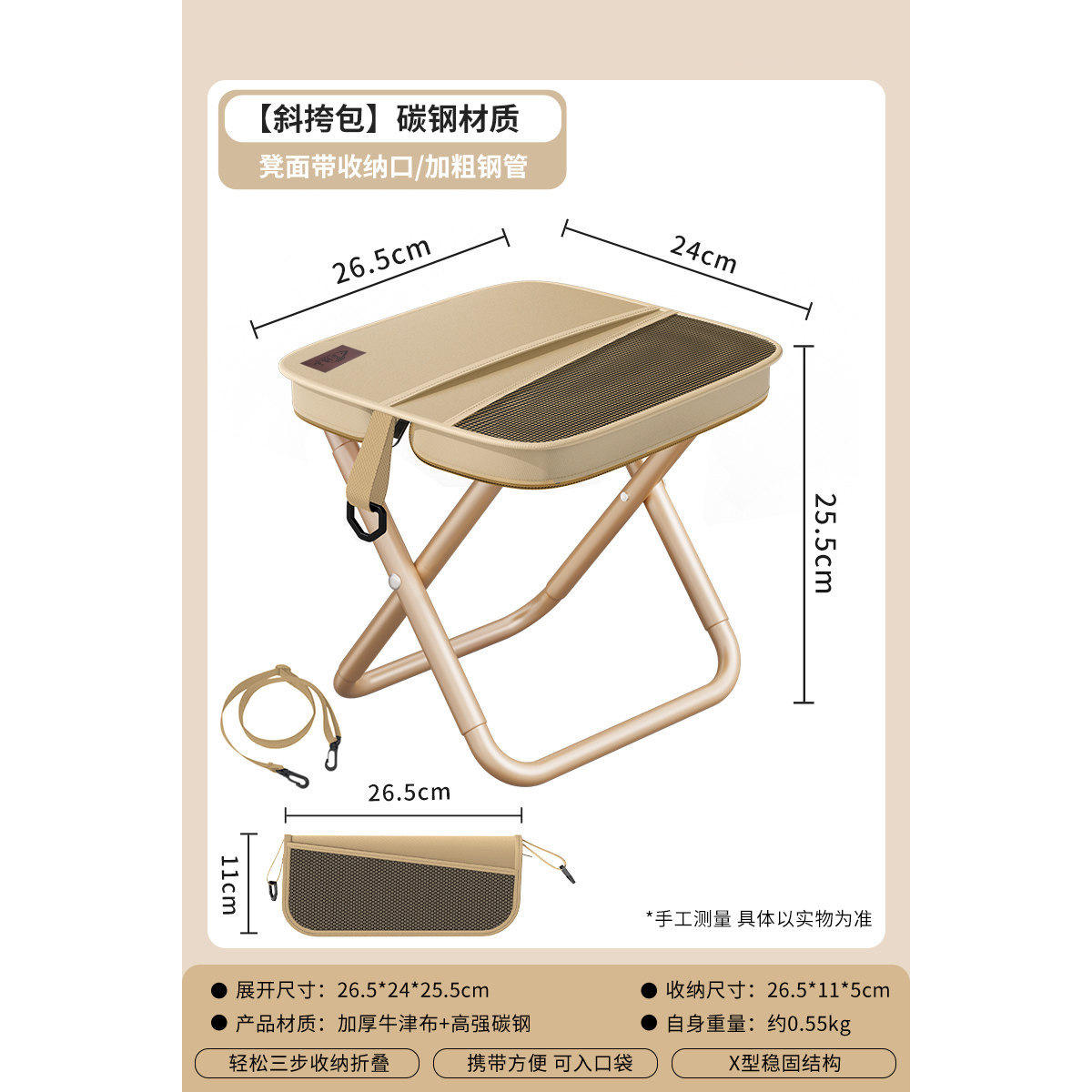 กระเป๋าสะพายข้าง - สีกากี