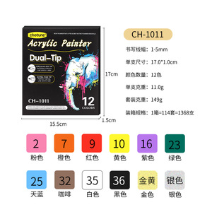 Accordare pennarelli acrilici a doppia punta 36 colori per acquerello Set a punta tonda Graffiti in ceramica fatti di plastica - Product Image 5